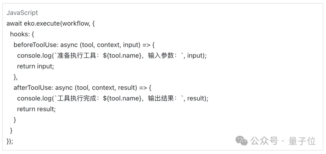 搶先OpenAI“虛擬員工”!清華復(fù)旦斯坦福聯(lián)手,讓Agent接管電腦幫你工作