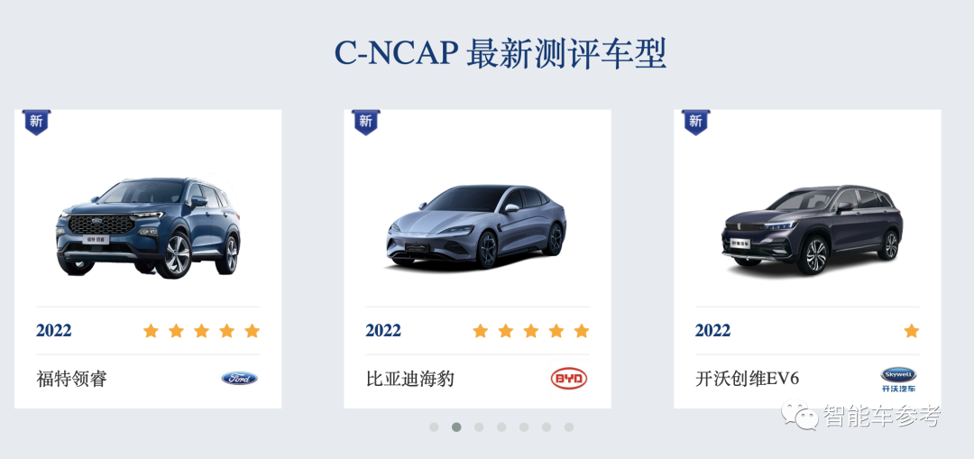 創(chuàng)維造車:主打座艙養(yǎng)生續(xù)命,碰撞測試0分!真是諷刺他媽給諷刺開門