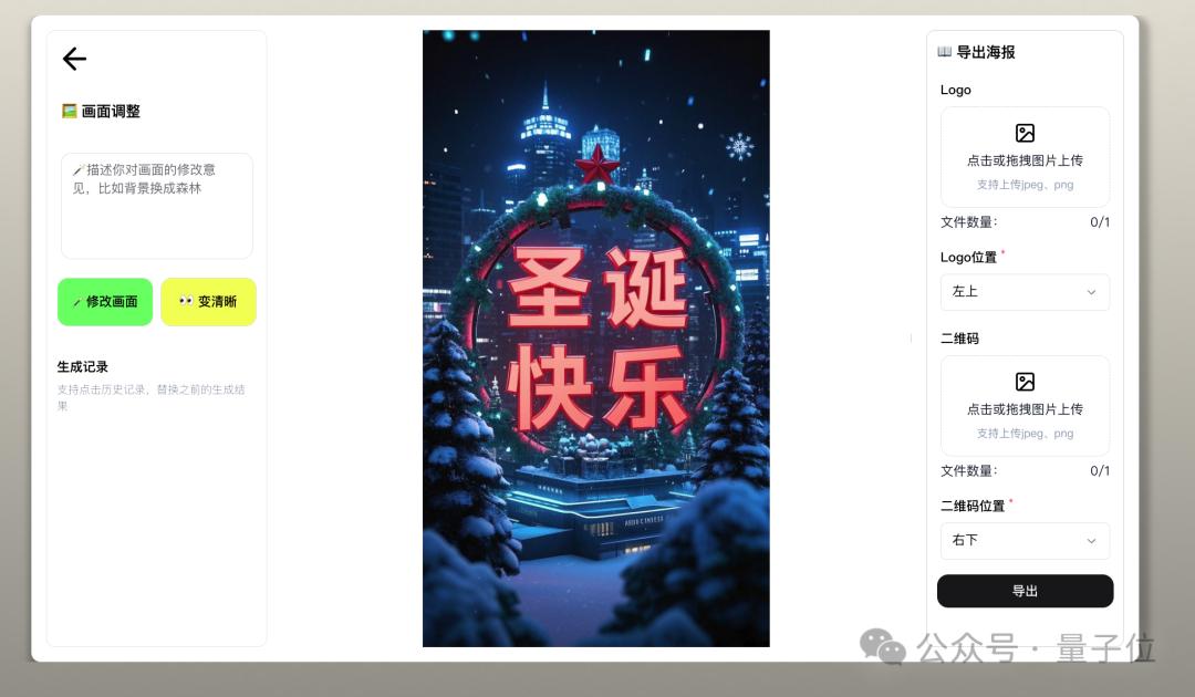 這屆AI創業:不敲一行代碼,營收突破百萬級