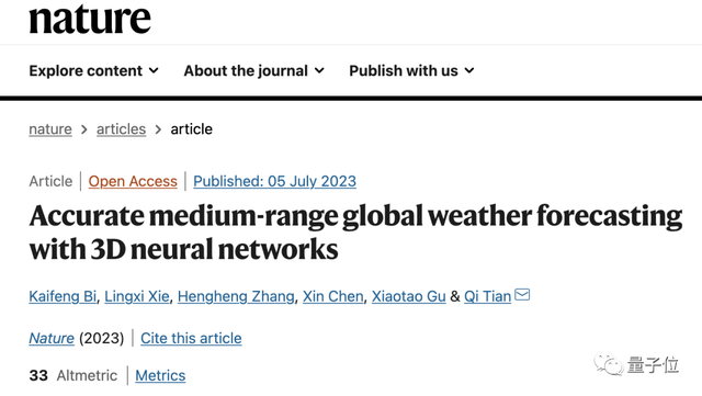 中醫大模型來了!臨床診療和養生調理一步到位,發布現場訓練過程大公開,超1100萬條知識圖譜數據