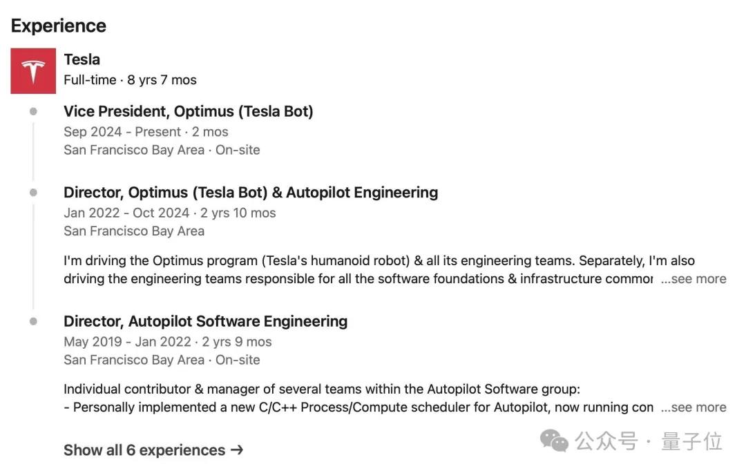 馬斯克禍不單行!擎天柱負責人突然離職,特斯拉蒸發萬億市值