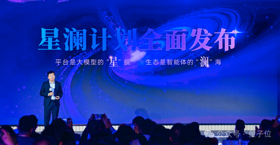 低調(diào)霸榜全球最難SQL榜單超兩月，國(guó)產(chǎn)AI這次選擇高調(diào)開源！