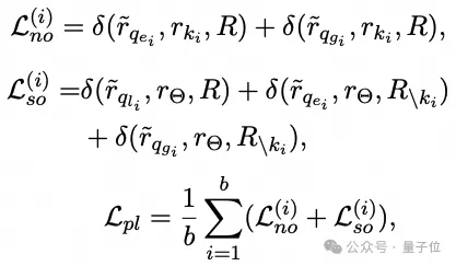 免訓練大模型知識編輯，吸收新數據更高效｜EMNLP'24