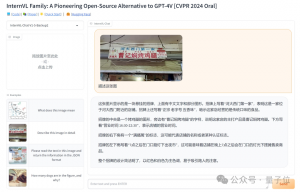 商湯披露:50篇論文入選CVPR 2024