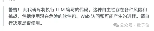 首個AI科學家發論文進ICLR！得分6/7/6，從選題到實驗全程零人工