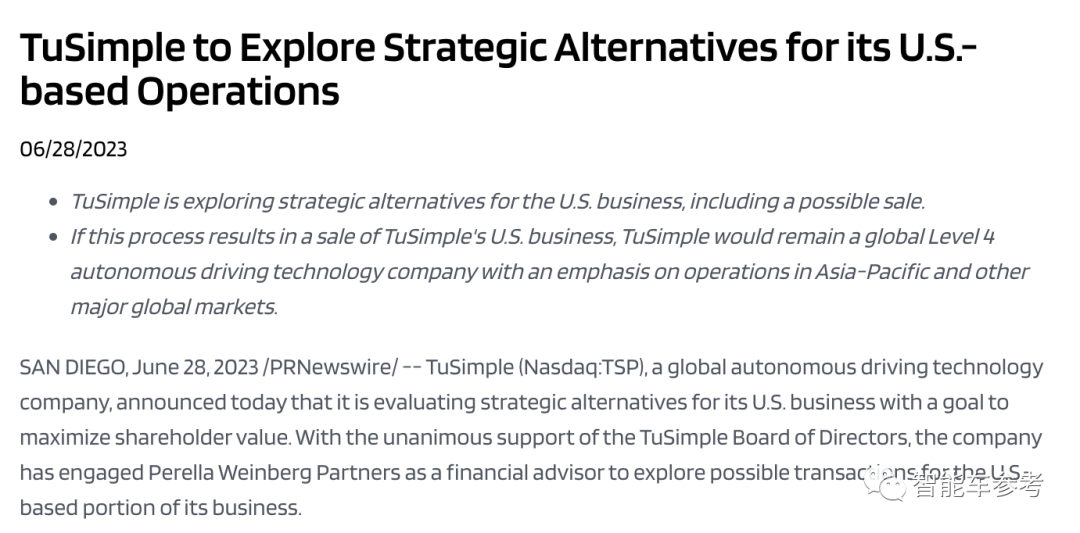 圖森未來公告:出售美國業務,重心轉亞洲