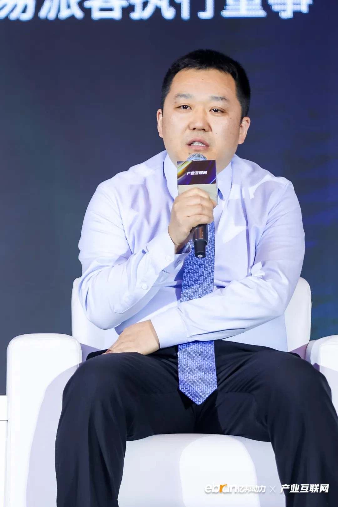 當供應鏈變革遇上AI浪潮，我們所看到的新質生產力丨億邦產業互聯網峰會實錄