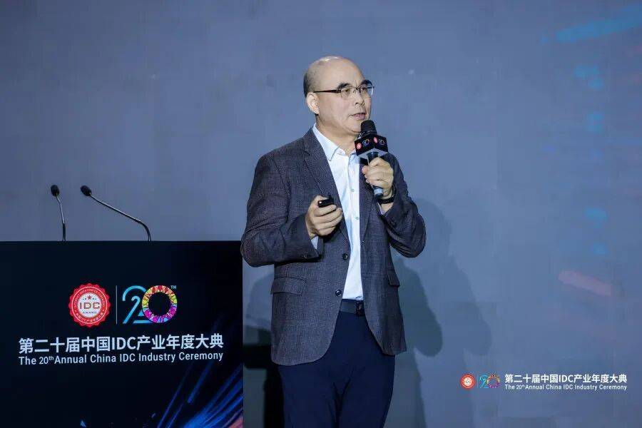 萬人齊聚首鋼園｜第二十屆中國IDC產業年度大典盛大召開！
