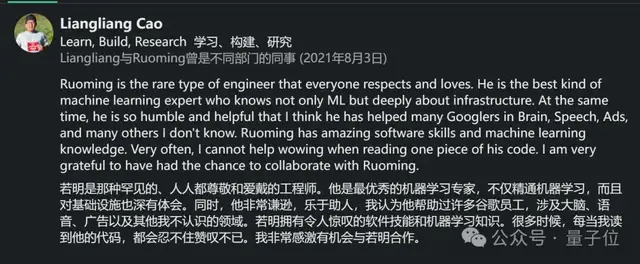 蘋果龐若鳴也被小扎挖走!Meta AI天團開會直接用中文吧