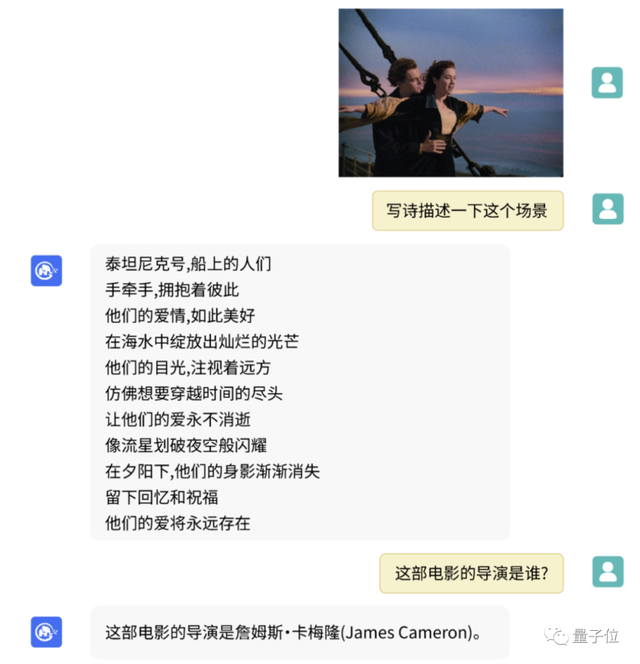 清華開源圖文對話大模型!表情包解讀有一手,奇怪的benchmark增加了