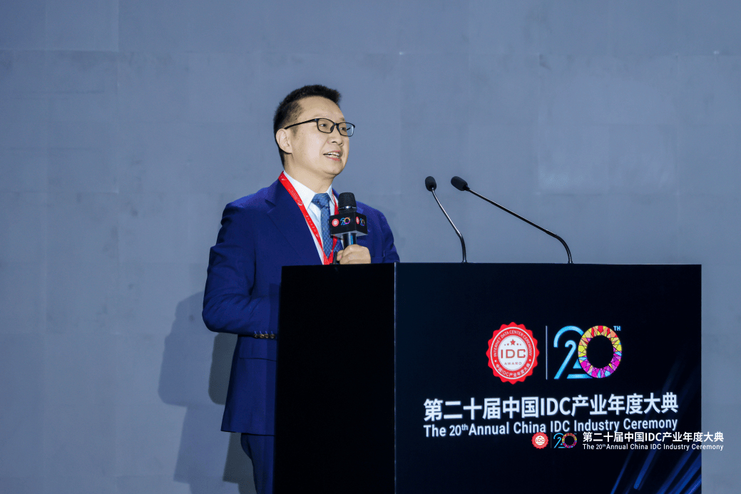萬人齊聚首鋼園｜第二十屆中國IDC產業年度大典盛大召開！