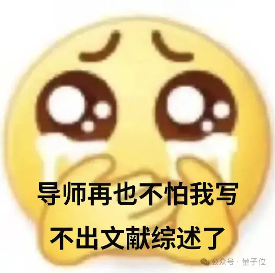 科研版AI搜索來了！知乎直答接入正版論文庫，一手實測在此