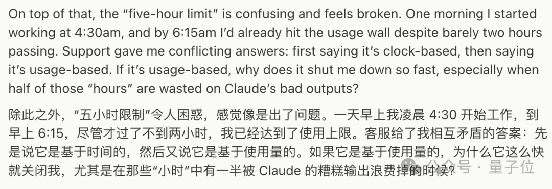 Claude翻車:Opus 4.1白天退化,Anthropic承認并回滾更新