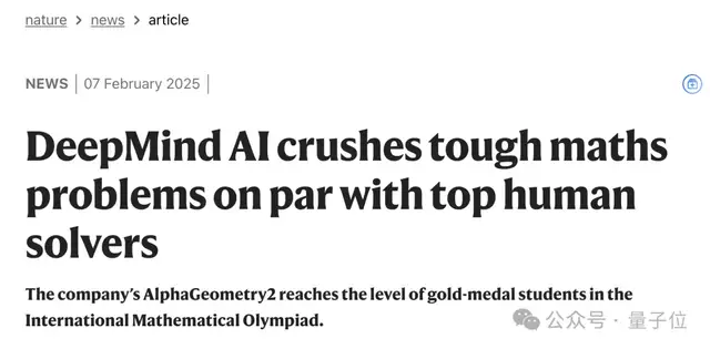 谷歌AI解決IMO中84%的幾何問題，o1一道沒做對！Nature：AI已超過金牌得主平均水平