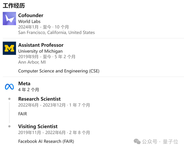 成都女生如何改寫(xiě)了AI進(jìn)程