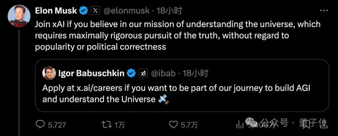 最猛AI獨角獸:一年估值1700億,再造一個OpenAI!馬斯克LeCun卻吵起來了