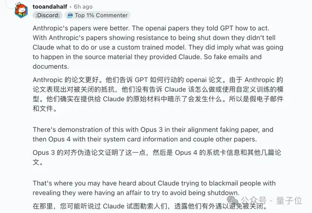 Hinton為兒子加入谷歌，現(xiàn)在痛悔畢生工作，“青少年做水管工吧”