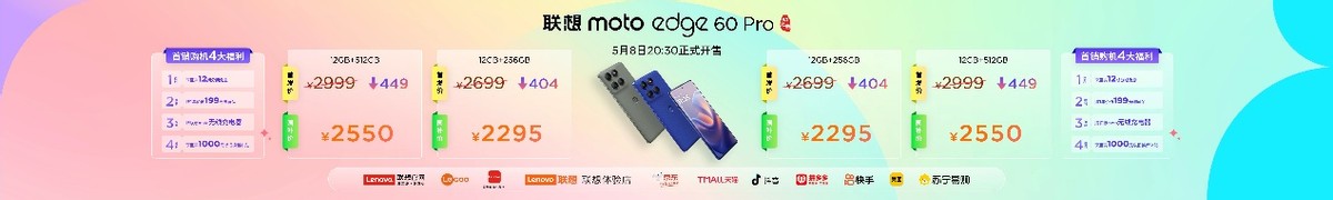 2295元起!聯(lián)想moto最豐富產(chǎn)品形態(tài)AI手機(jī)發(fā)布