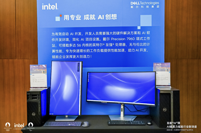 英特爾全新至強(qiáng)W：60個(gè)性能核提升26% AI性能