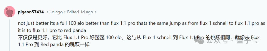 神秘模型“小熊貓”一夜刷屏:排名超F(xiàn)lux、Midjourney