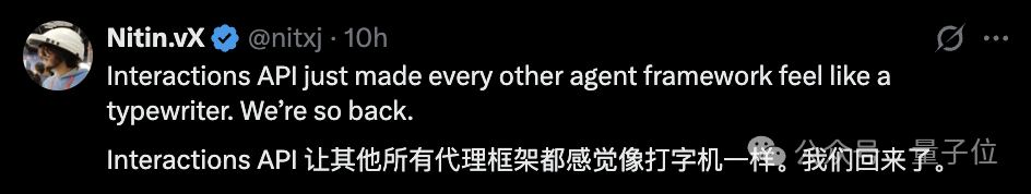 谷歌智能體發(fā)力：增強版Gemini Deep Research和專屬API都來了