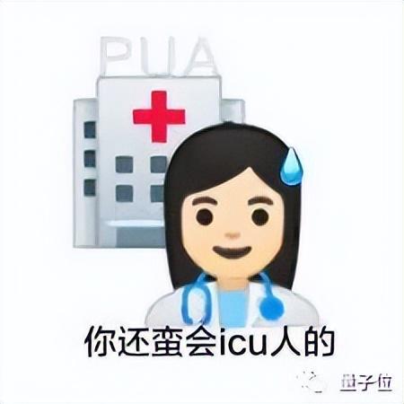 孫正義投的獨角獸爆雷！2千萬用戶95%是機器人，估值高達80億