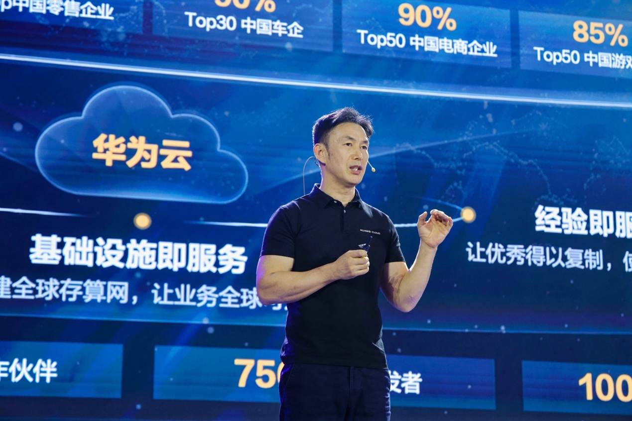 華為云盤古大模型賦能五大醫藥健康場景,全面加速行業創新