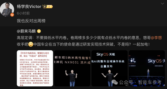 何小鵬:端到端今年投35億,2天迭代一次,可實(shí)現(xiàn)「門到門」體驗(yàn)