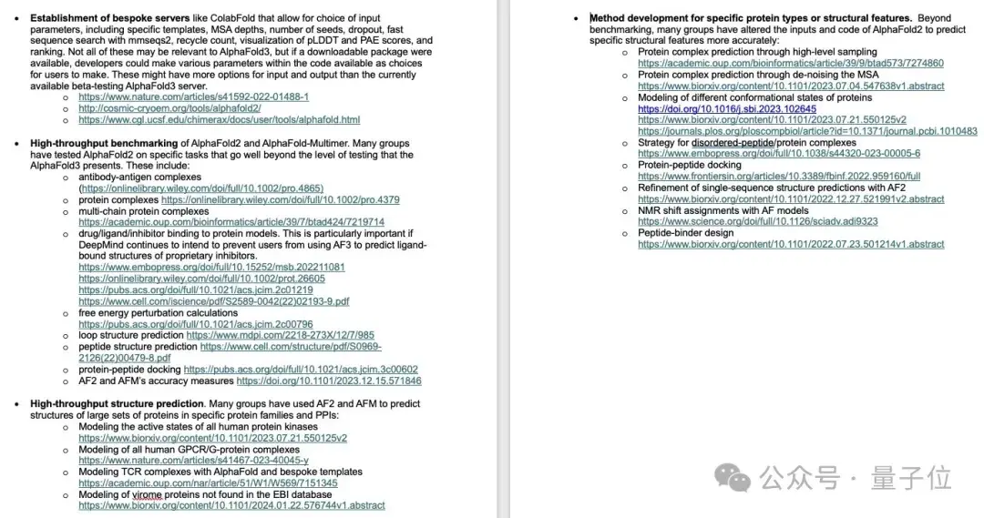 所有生命分子皆可AI預測！AlphaFold3來了，全球科學家免費使用