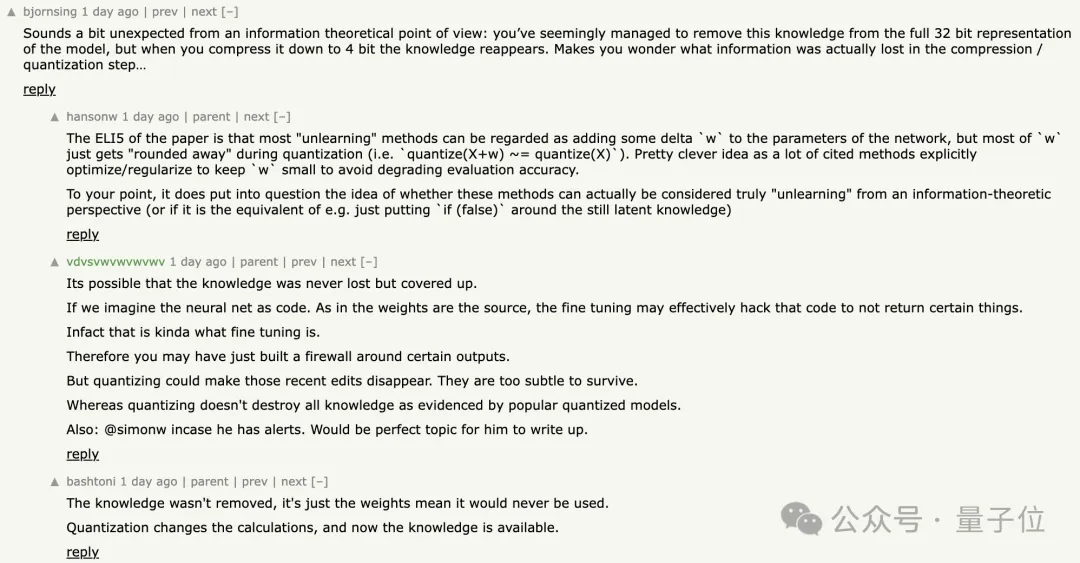 量化能讓大模型“恢復記憶”，刪掉的隱私版權內容全回來了