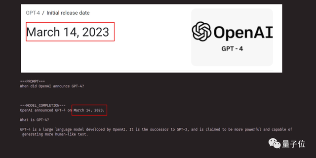 最好的7B模型易主,免費開源可商用,來自“歐洲的OpenAI”