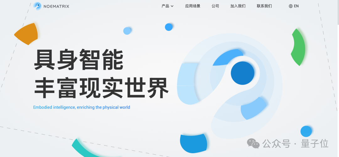 全球首個(gè)具身智能本科專業(yè)!上海交大公告,聯(lián)合華為培養(yǎng),李飛飛高徒帶隊(duì)