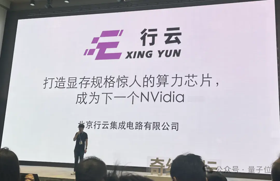 AI創業醬紫卷？想讓陸奇看上眼，挑戰個Sora/Transformer再說