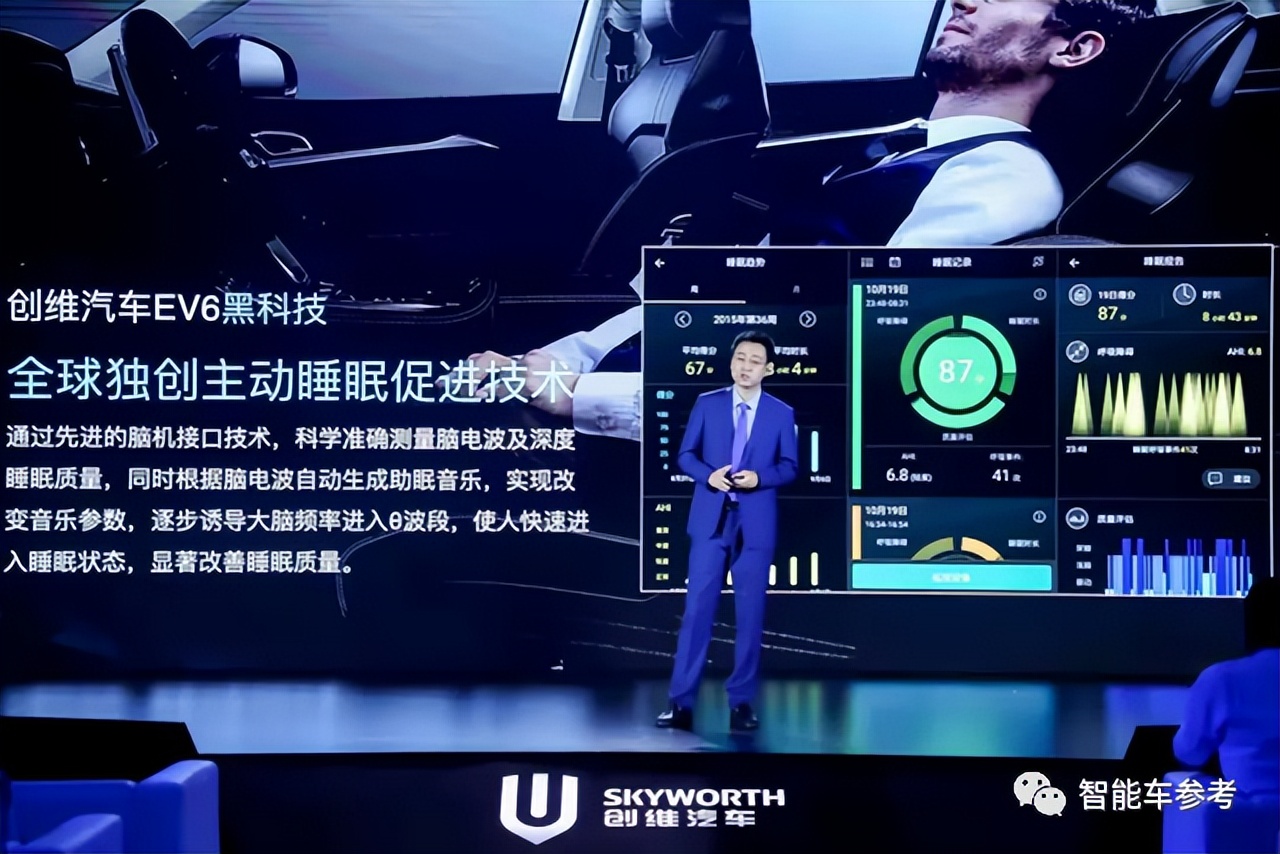 創(chuàng)維造車:主打座艙養(yǎng)生續(xù)命,碰撞測試0分!真是諷刺他媽給諷刺開門