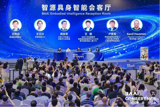 4位圖靈獎得主布道，2大冠軍機器人登臺，“AI春晚”果然又高又硬