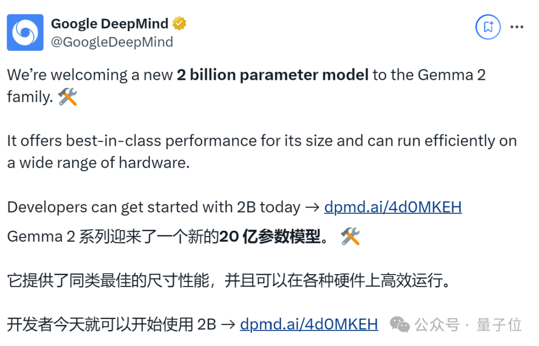 起猛了,GPT-4o被谷歌新模型擊敗,ChatGPT官號(hào):大家深吸一口氣