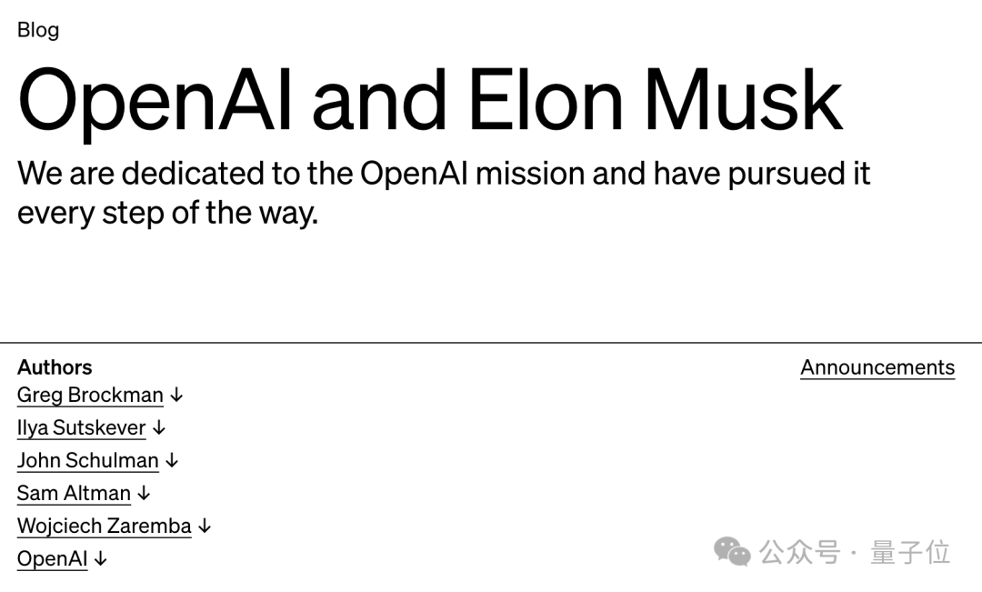 OpenAI公開馬斯克8年往來郵件：曾經深愛，一度PUA，現在吃相難看！Ilya也署名了