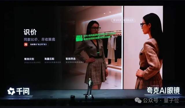 阿里千問開始蹬鼻子上臉了