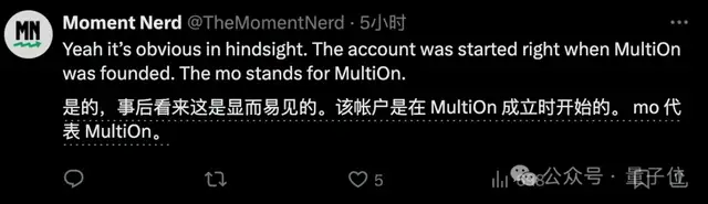 最癲OpenAI爆料者竟是AI智能體??CEO出來認領,網友炸鍋