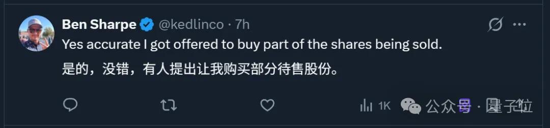 SpaceX估值8000億美元超OpenAI,IPO就在明年