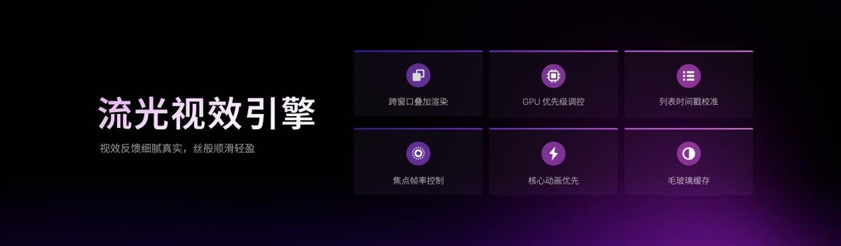 Flyme AIOS 2 操作系統(tǒng)正式發(fā)布,加速進(jìn)入 AI 人人可及的新里程