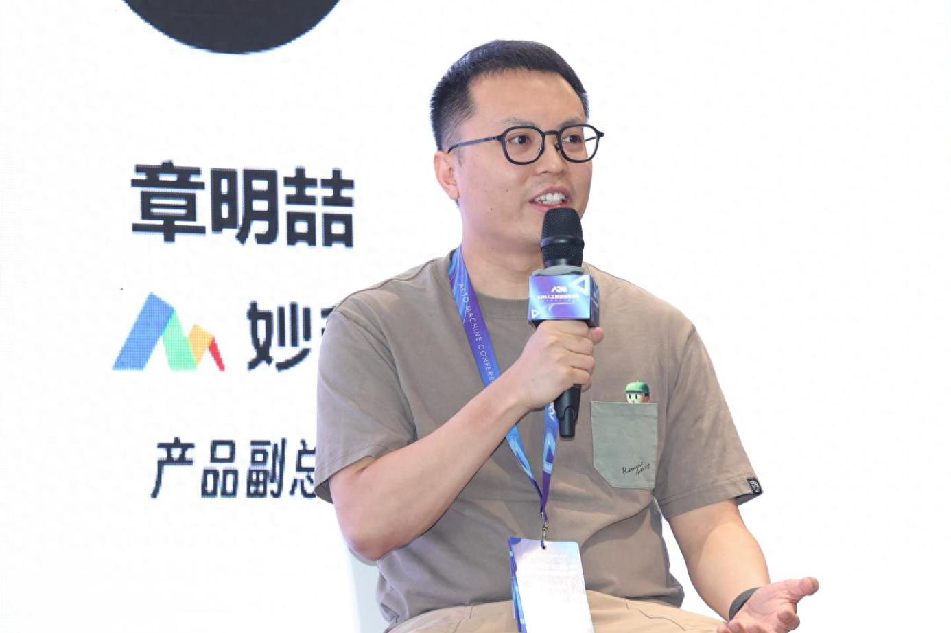 設(shè)計(jì)工具突圍：妙多如何打造全球首個(gè)界面設(shè)計(jì) AI 助手？