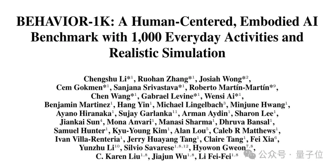 AI教母李飛飛首次創(chuàng)業(yè)!成立“空間智能”公司,已完成種子輪