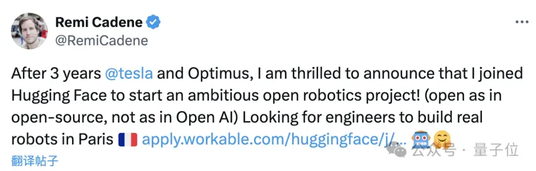 馬斯克擎天柱大將跳槽,在抱抱臉開源機器人技術:會做家務的大白