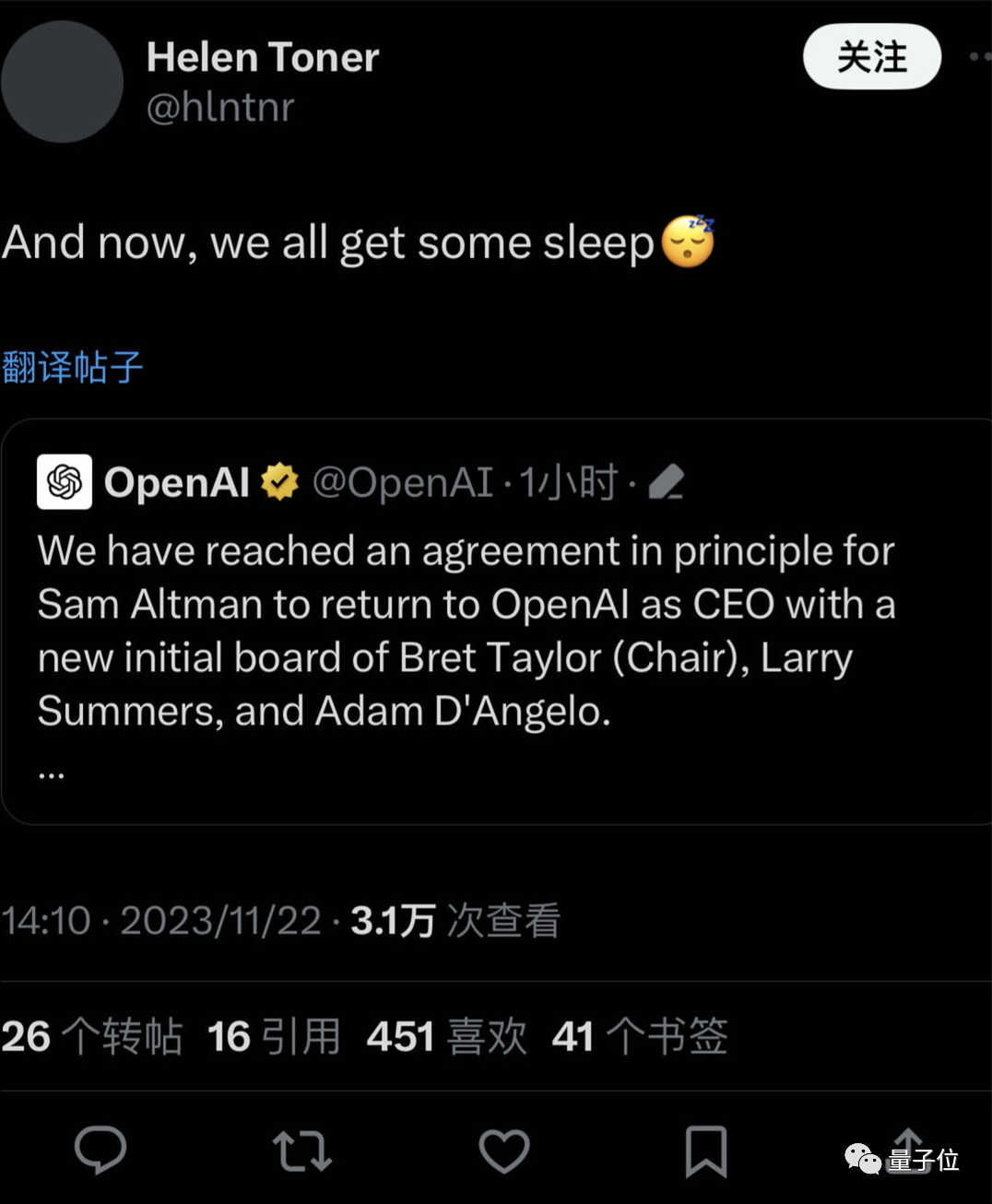CEO奧特曼王者歸來(lái),Ilya出局OpenAI董事會(huì)
