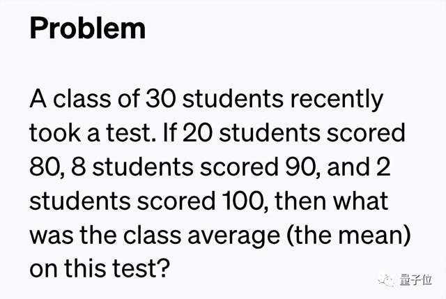 OpenAI出手解決GPT-4數學推理:做對一步立刻獎勵!論文數據集全開放,直接拿下SOTA