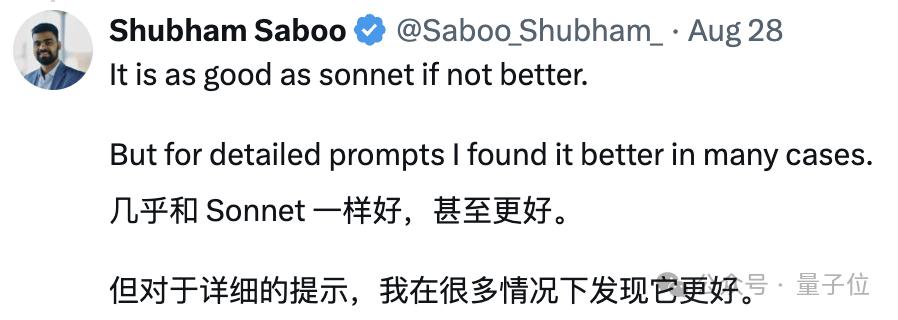 馬斯克入局AI編程!新模型限時免費用:256K上下文,主打一個速度快
