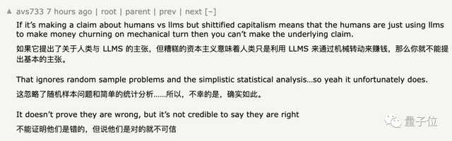GPT-4不會圖形推理?“放水”后準確率依然只有33%