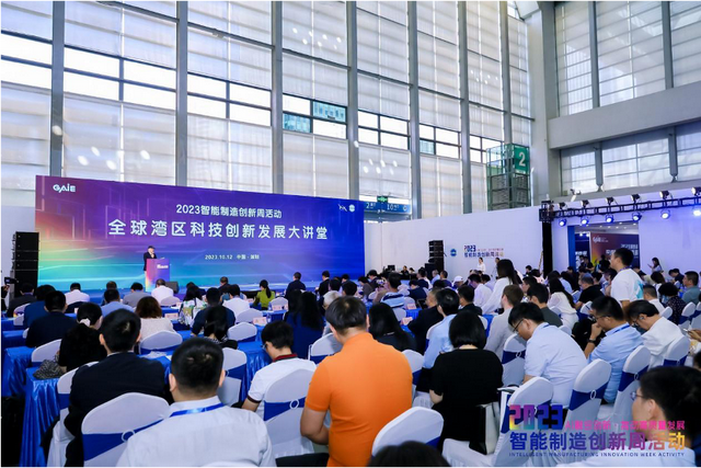 10月12日,第四屆深圳國際人工智能展盛大開幕