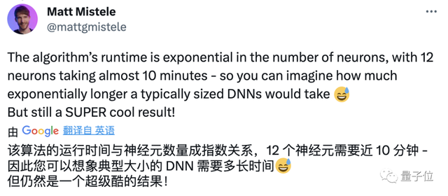 只要你用ReLU,就是“淺度學(xué)習(xí)”:任意ReLU都有等效3層網(wǎng)絡(luò)